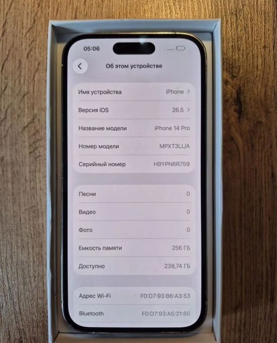 iPhone 14 Pro, 256 ГБ