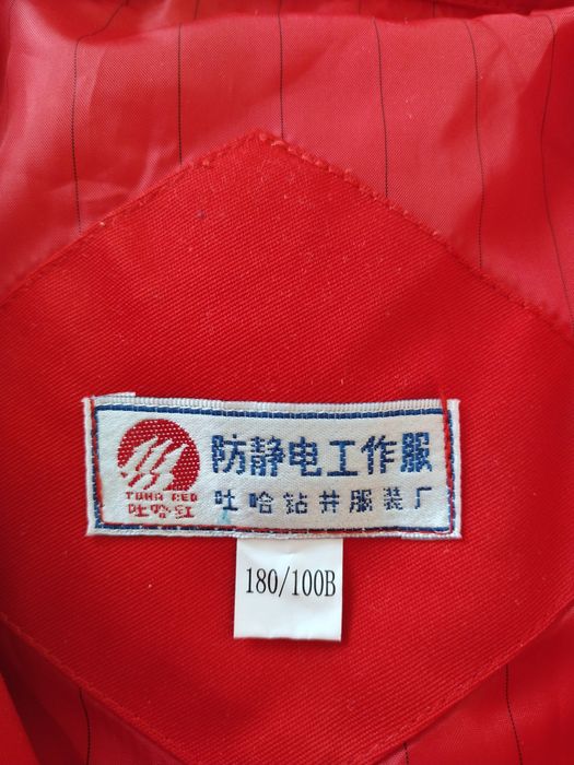 Продам спецодежду