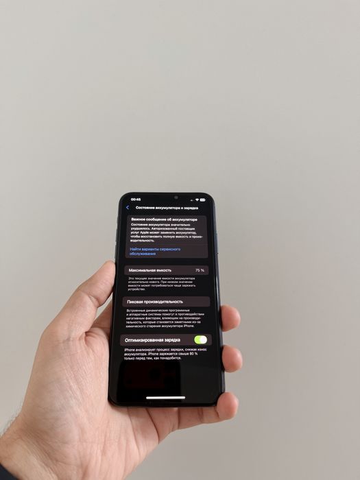 IPhone 11 Pro Max 64Gb - В отличном состоянии