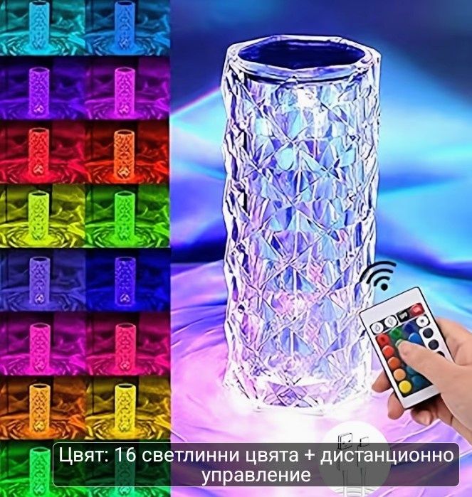 Кристална диамантена настолна лампа с дистанционно управление