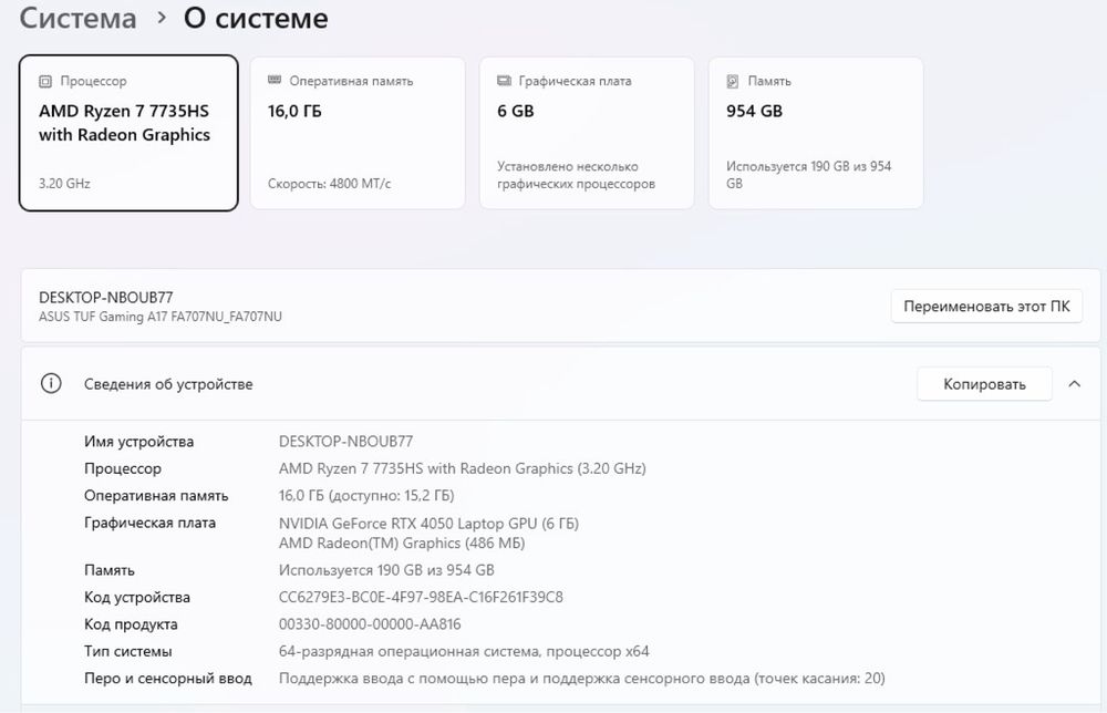 Игровой ноутбук продается срочно