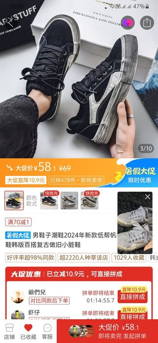 Продам новые кеды