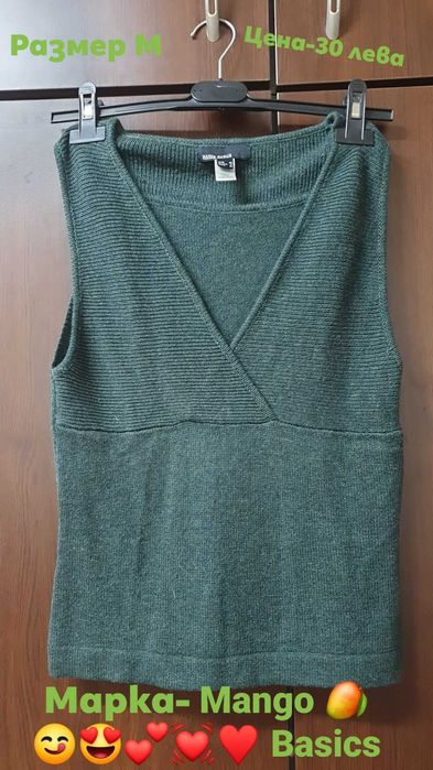 Тениски на различни марки