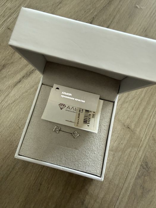 Белое золото с брилантом