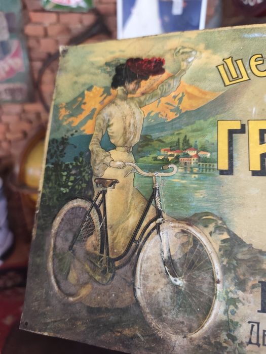 Рядка табела Царство България