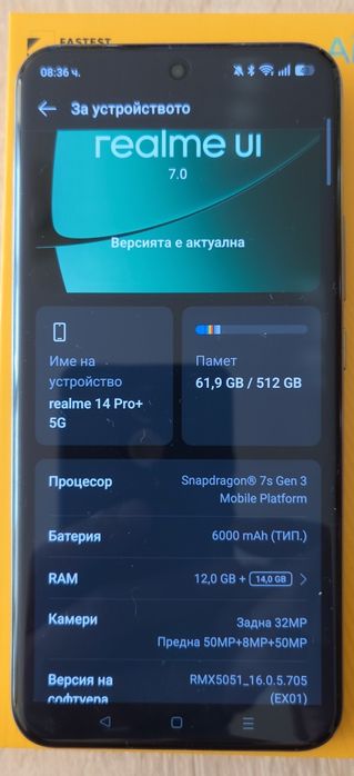 Realme 14 pro+ 12/512