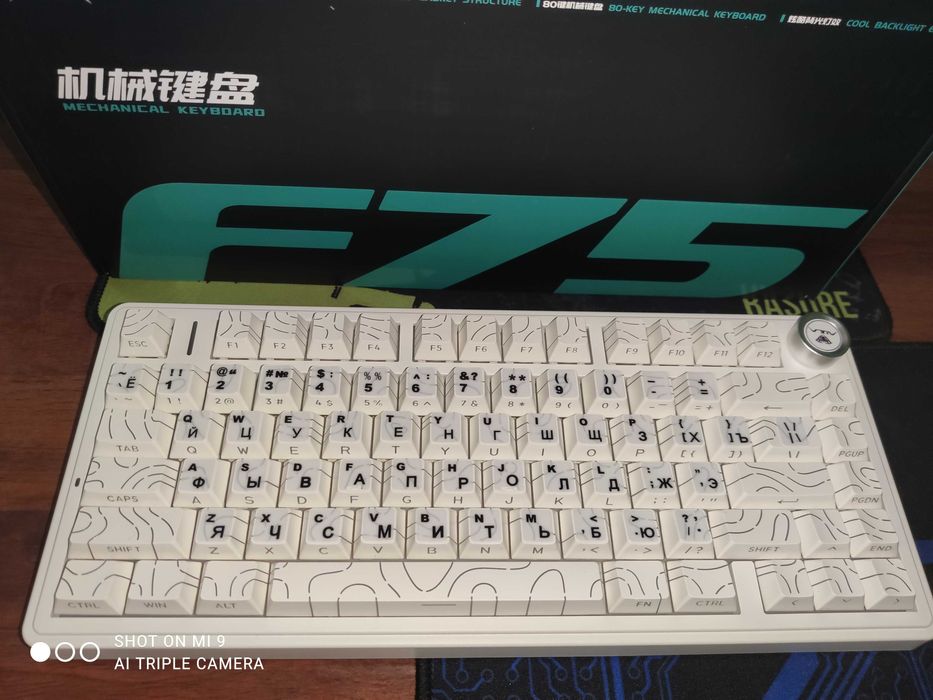 Клавиатура AULA F75 Contour белый