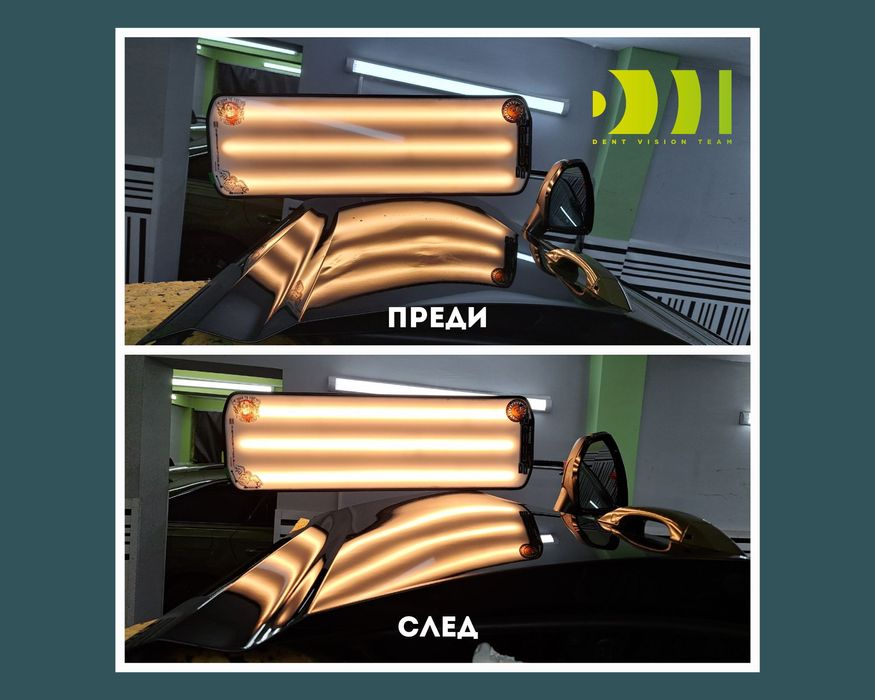 PDR-Ремонт на вдлъбнатини по автомобили без боядисване/Градушка