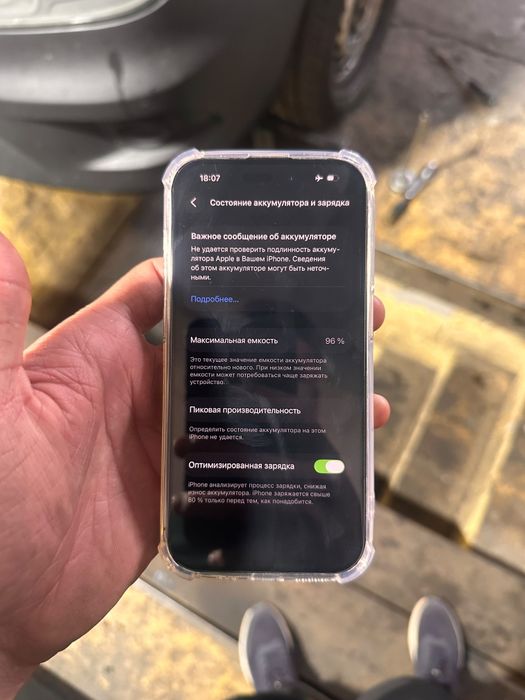 Продам Iphone 14 Pro 128gb