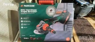 Нов Компкект Ъглошлайф +батерия 4ah +зарядно 4.5аh Parkside 20V