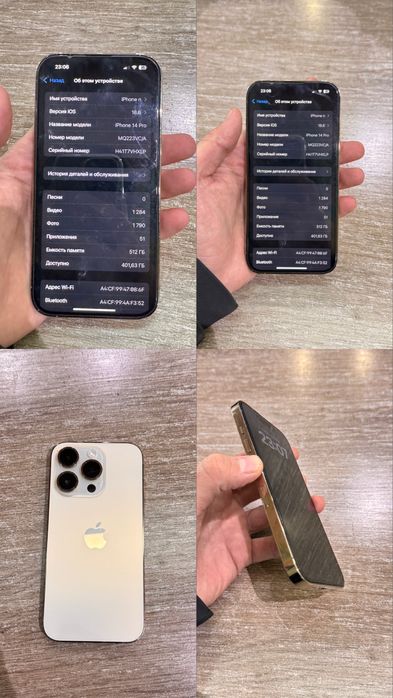 Айфон 14 про 512гб