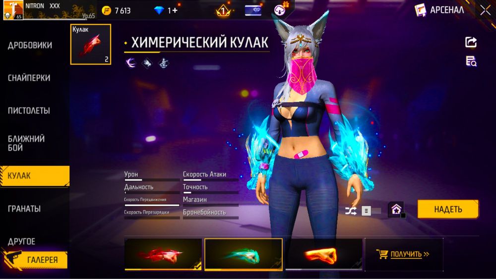 Фри фаер Free Fire аккаунт олд