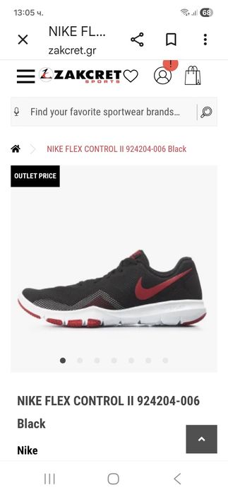 Nike-Ориг. Маратонки
