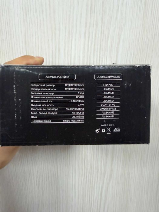 Кулеры для процессора Vega