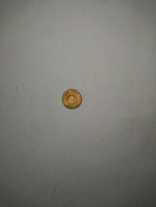 Монета 1 стотинка от България 1981 г.