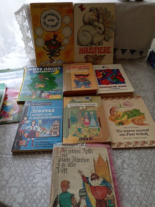 Учебная литература по немецкому языку