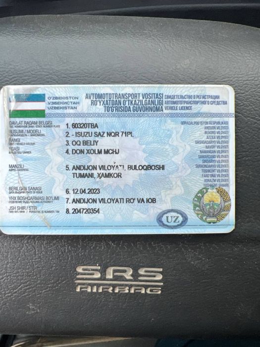 ISUZU Самосвал