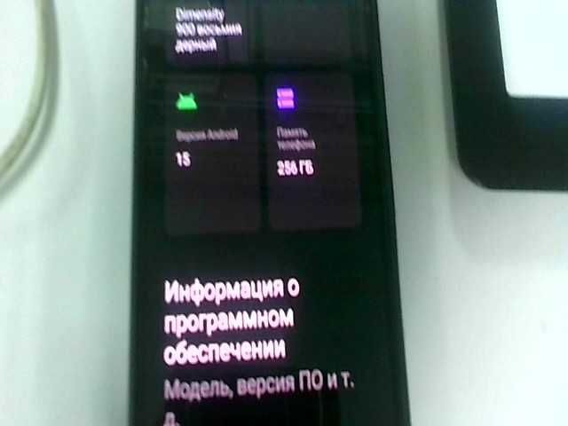 Vivo V25  Память: 256 Gb