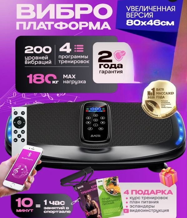 Покупали за 79к,новый большоой прям продаю за 45к