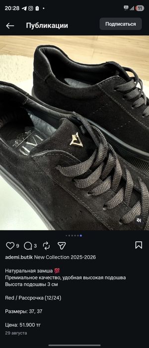 Обувь (кроссовки) ILVI 37 раз демисезонные