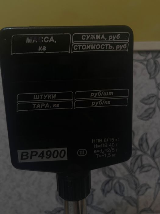 Весы продам элвес