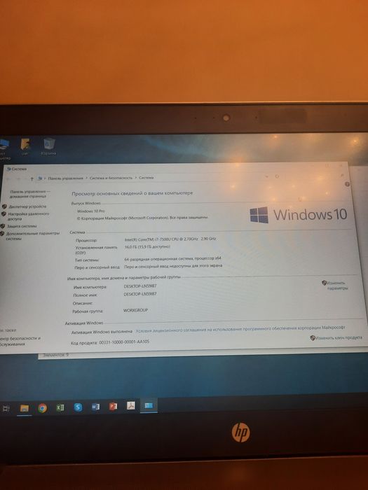 Ноутбук Hp ProBook 450 G4