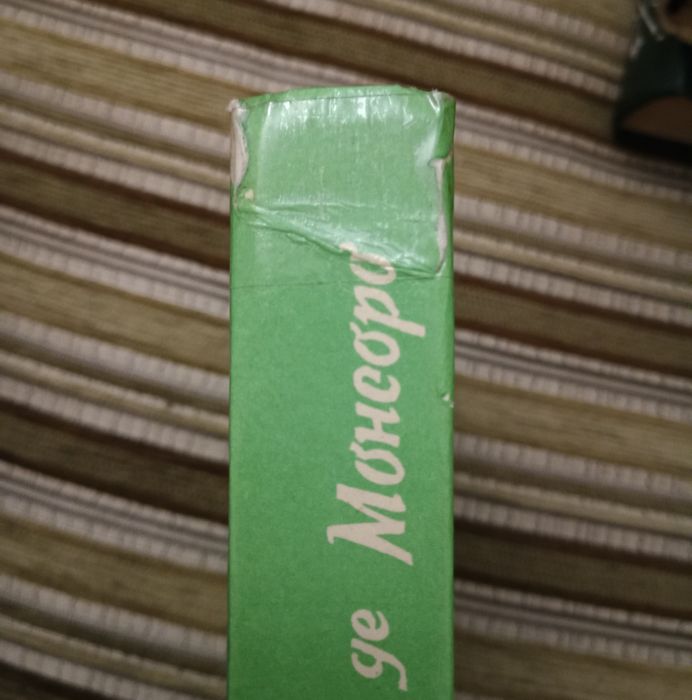 Книги Александра Дюма