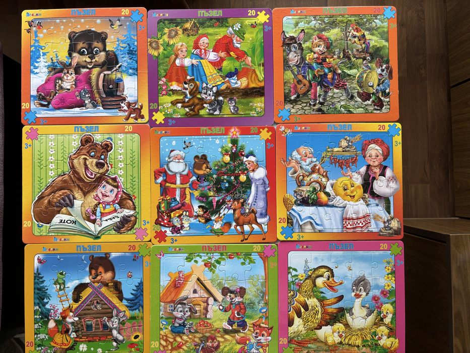 Пъзели от 20 части