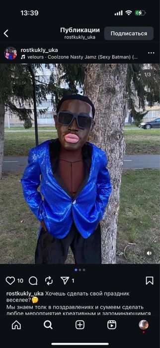 Куклы 18+, стрипкуклы, ростовые куклы