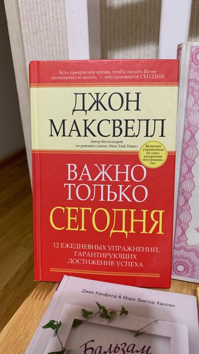 Продам книги новые