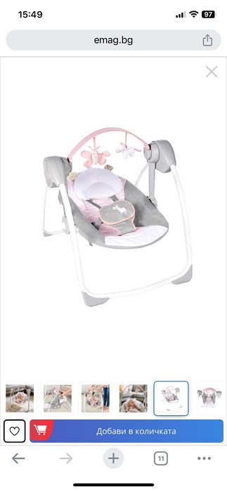 Бебешка люлка Comfort 2 Go от Ingenuity