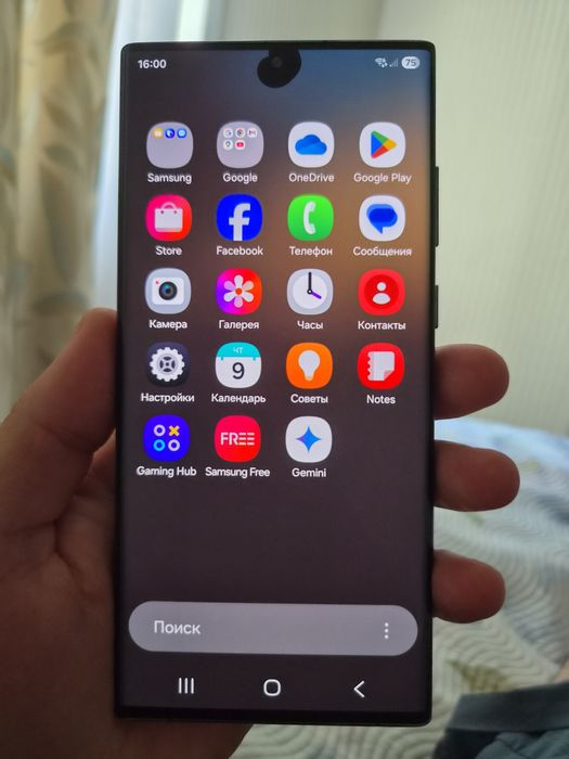 Samsung galaxy s22 ultra