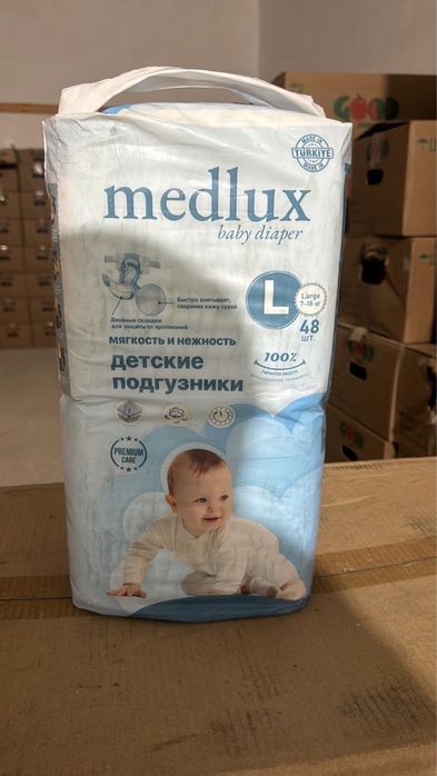 Подгузники для детей