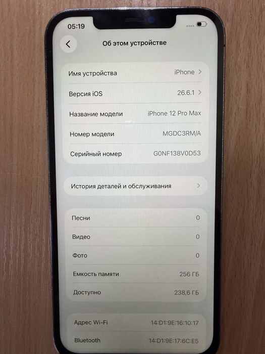 Продам айфон 12 pro max