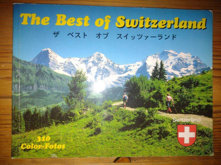 Сувенирна книга- фотоалбум ”The best of Switzerland”