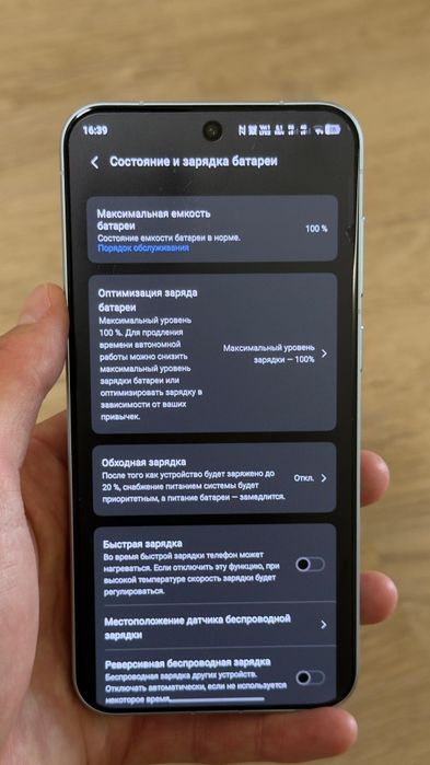 Vivo x300 512/16