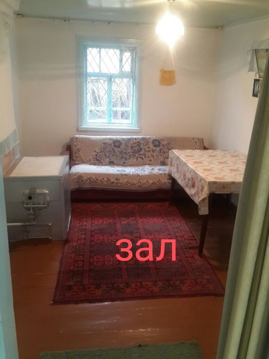 Продаётся дом из четырёх комнат ориентир отдел охрана на светлячка.