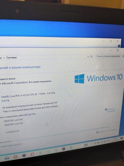 Игровой Lenovo Ssd+hhd
