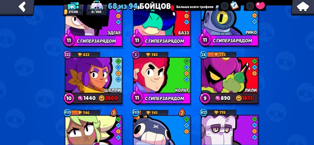 Продается бравл старс аккаунт