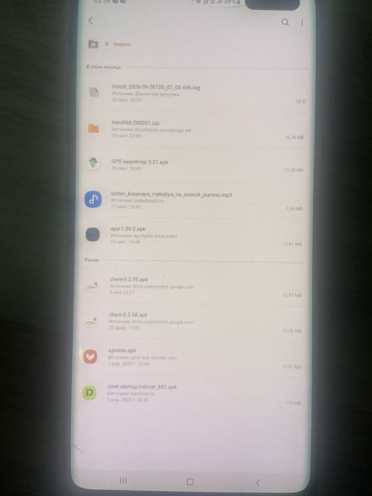 Samsung S10 128 5g