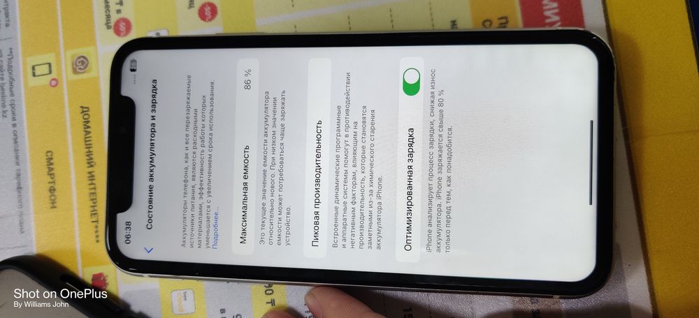 Айфон 11 только Астана