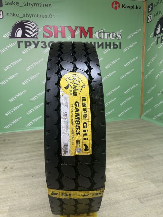 12.00R20 шины Астана