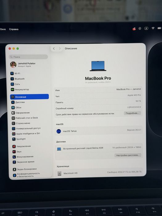 MacBook pro M3 pro 14 inch 18/512gb 100%