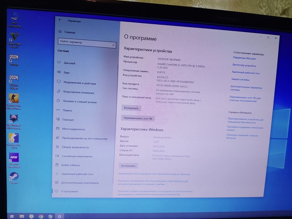 Сист блок i5 GTX 760 продам