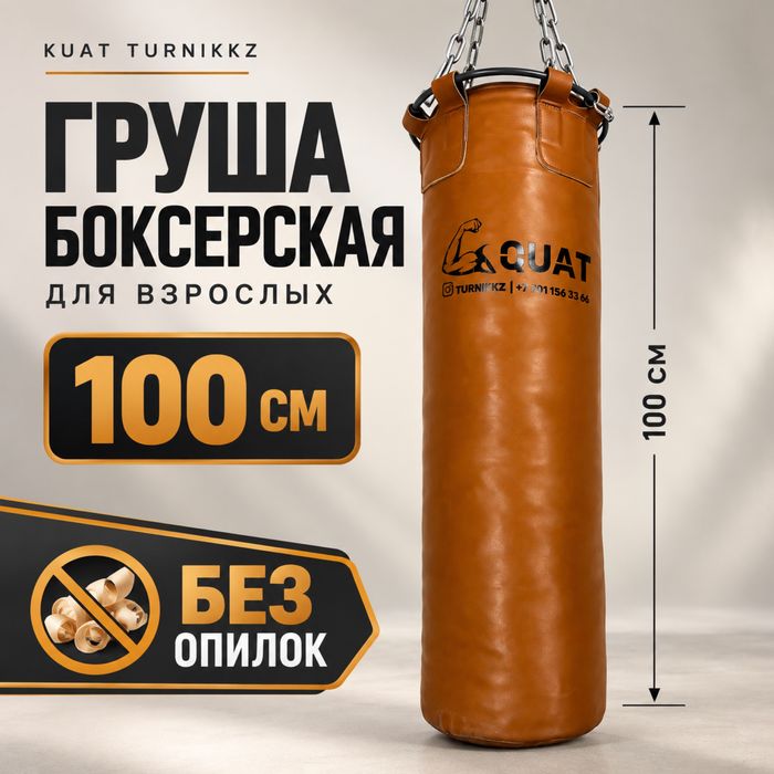Шведская стенка КУАТ серый