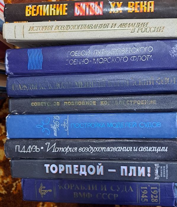 Разные книги 1 шт по 500тг