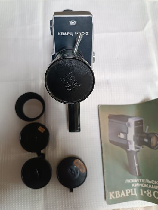 Кинокамера КВАРЦ