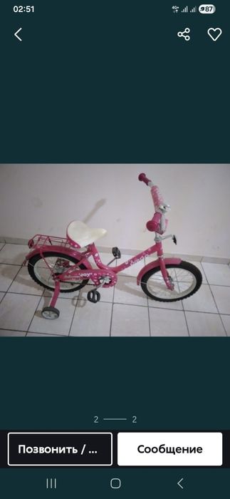 Велосипед детский