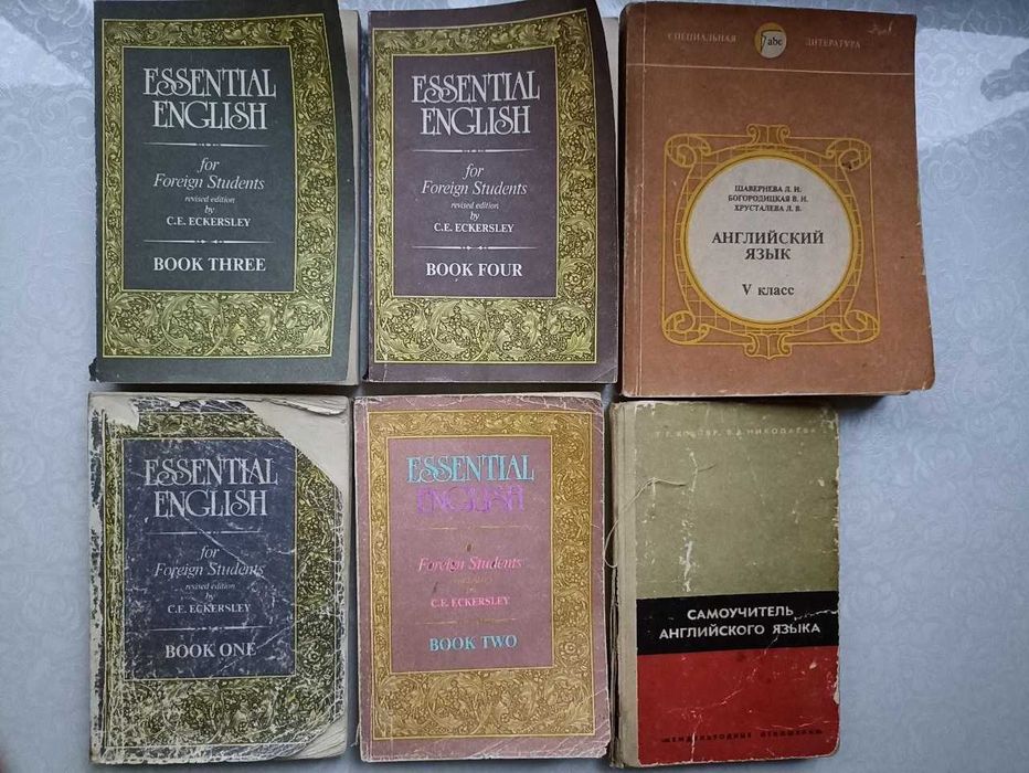Essential english for foreign students. Английский язык. Самоучитель,