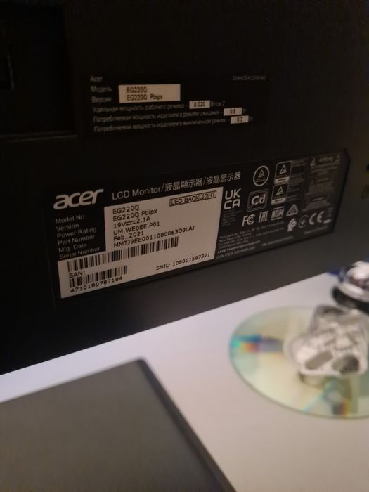 Монитор за компютър Aser